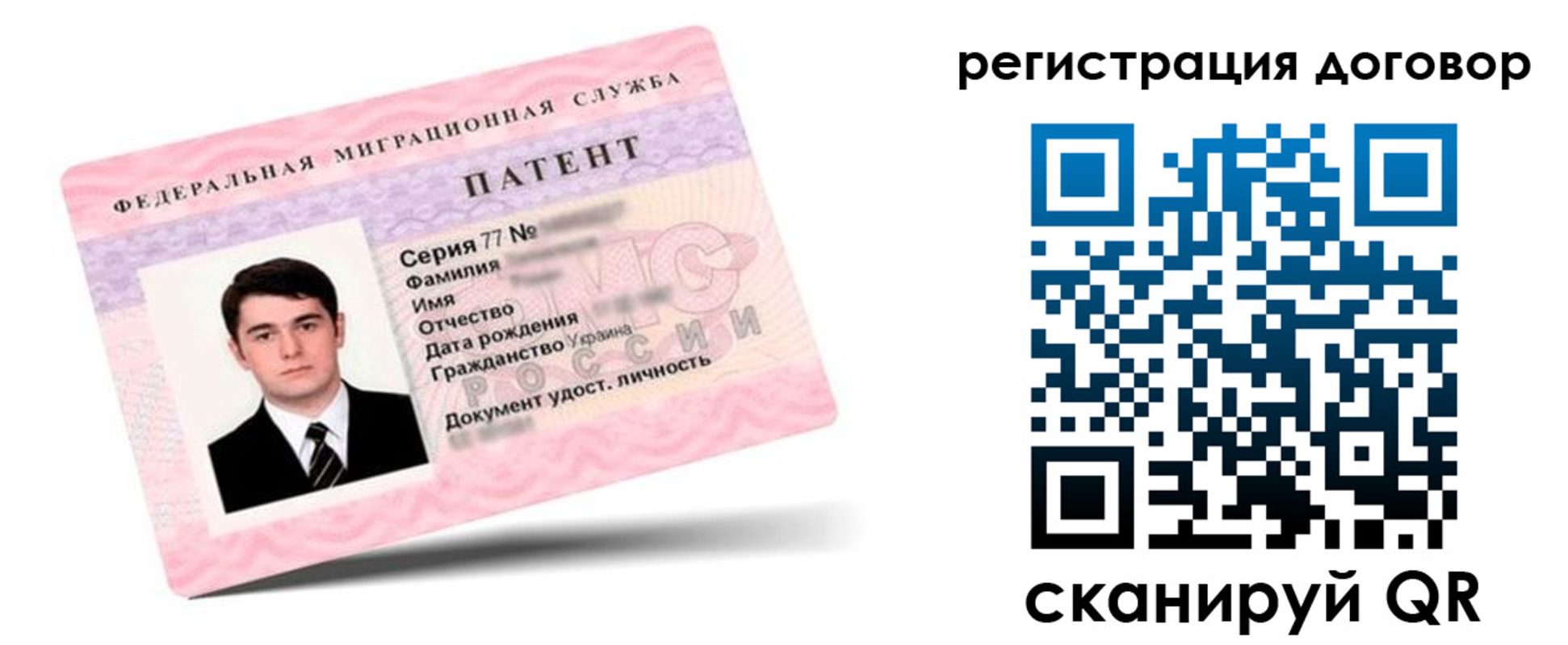 временная регистрация для школы в Бежецке