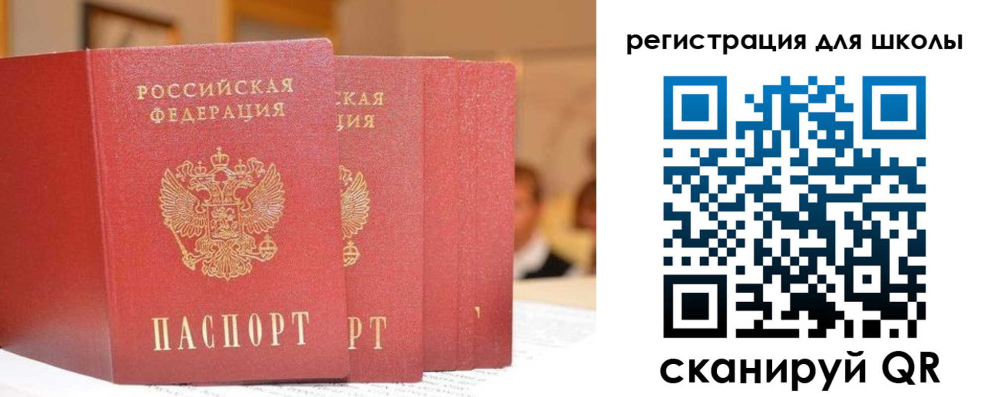 временная регистрация недорого в Бежецке